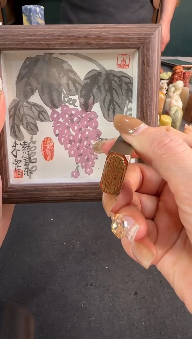 【闪购商品】青田石印石画框+铜印海纳百川