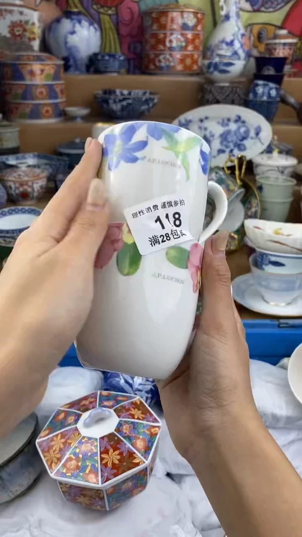 【闪购商品】杯瓷色工艺品品品品118