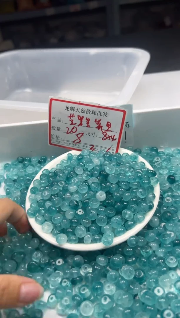 未镶嵌颈饰碧玺w1891蓝碧玺算盘8*4mm*20颗