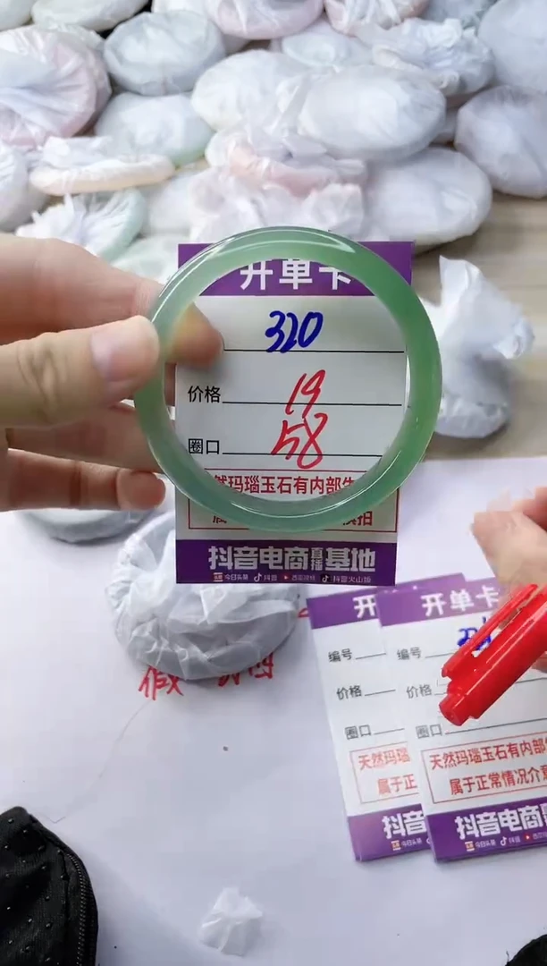 玛瑙/玉髓手镯未镶嵌ZM58