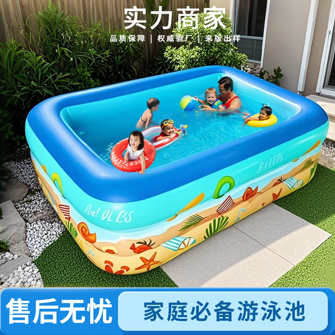 1.8米儿童充气游泳池家用户外成人大号戏水池洗澡池小孩海洋球池