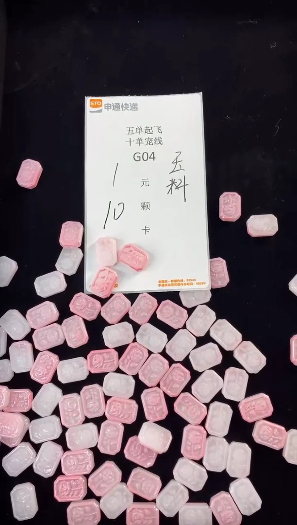 琉璃陶瓷合金G04
