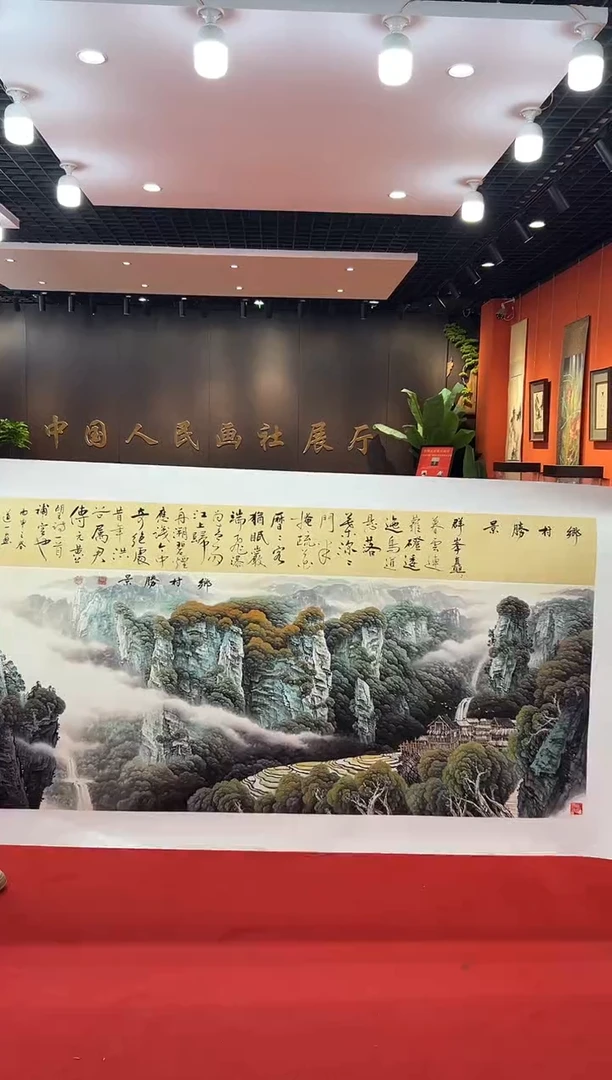 【闪购商品】国画道一老师亲笔绘画作品B61