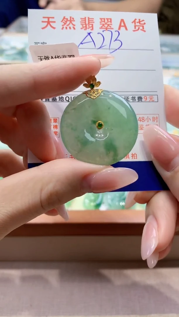 颈饰18K金镶嵌翡翠天然缅甸a货翡翠