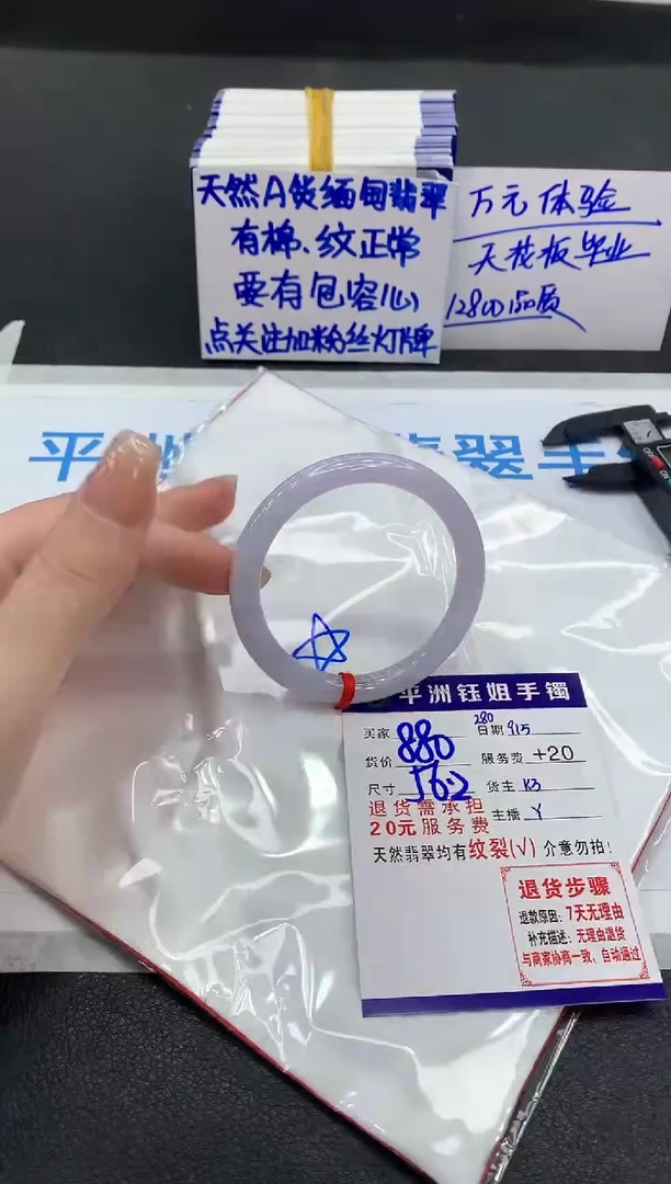 未镶嵌手镯翡翠1111111111