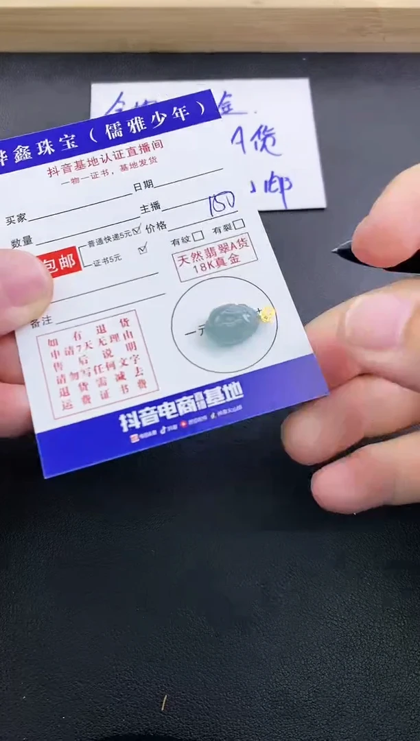 颈饰18K金镶嵌翡翠天然翡翠A货赠皮绳