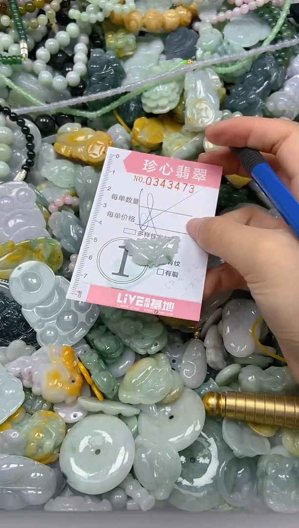 颈饰未镶嵌翡翠闪购0343473