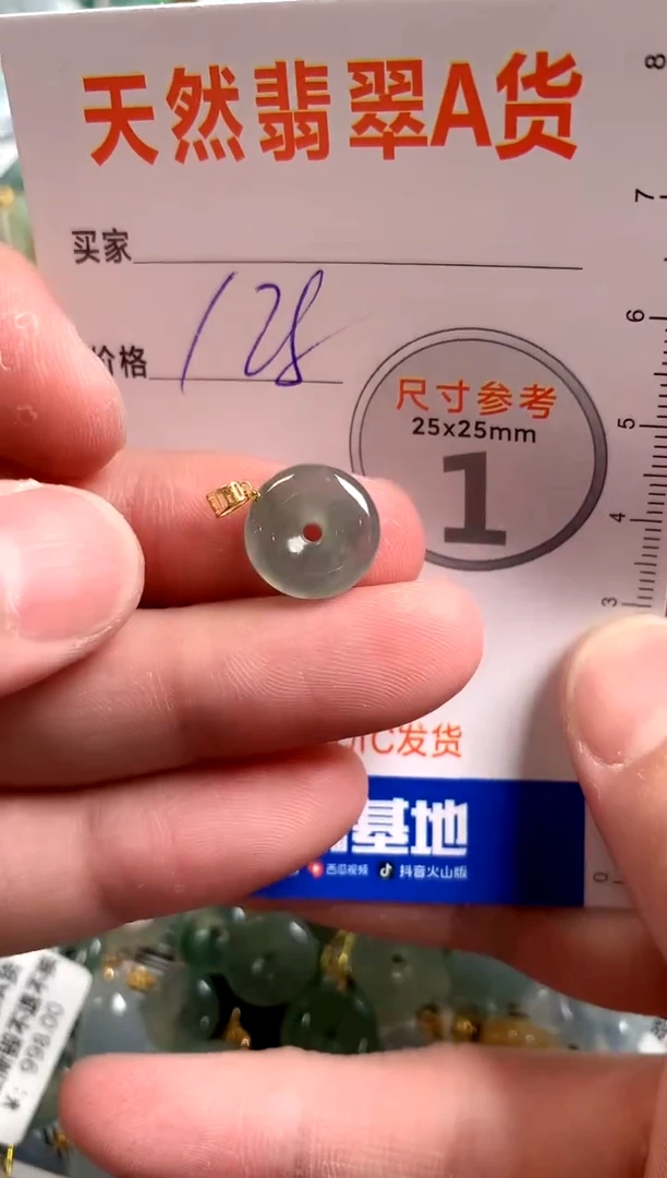 【闪购商品】翡翠颈饰18K金镶嵌1050939131