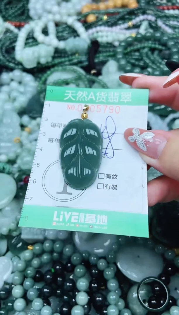 颈饰未镶嵌翡翠翡翠
