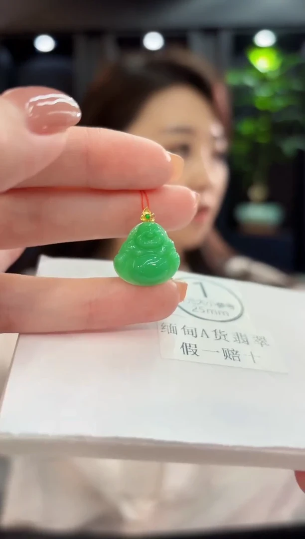 吊坠(不含链)18K金镶嵌翡翠 缅甸A货/支持复检/一件