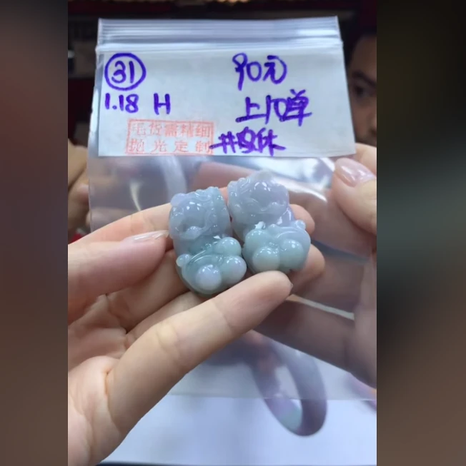 定制翡翠未镶嵌毛货需精细抛光31貔貅+90元+多样性拍一发一