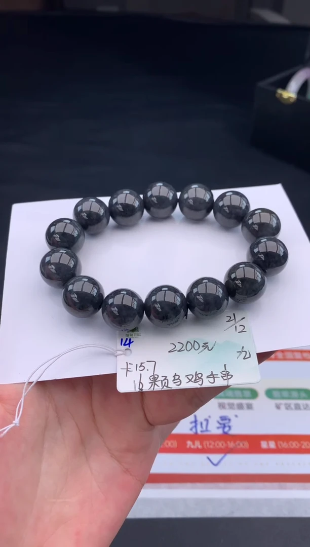 未镶嵌手串翡翠翡翠自带#送人#，假一赔三