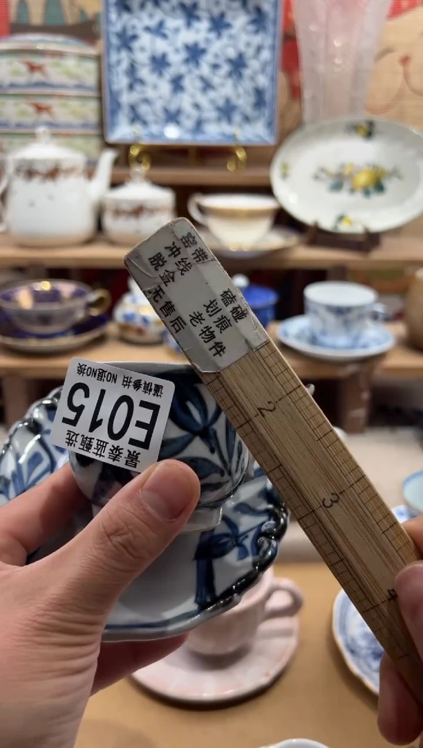 瓷片随*瓷片-------E015