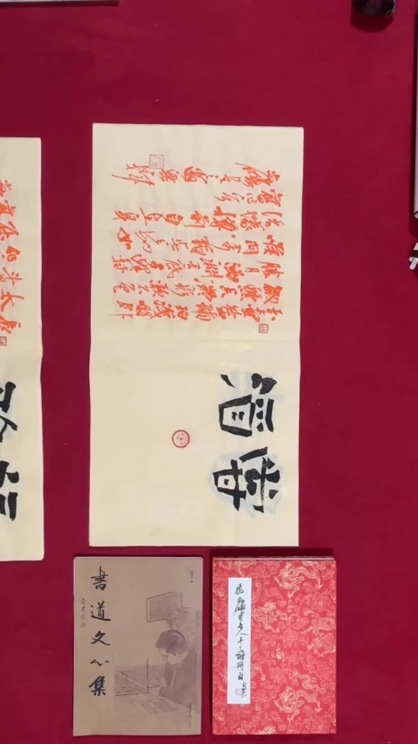 书法冯尚杰老师书法福利专场