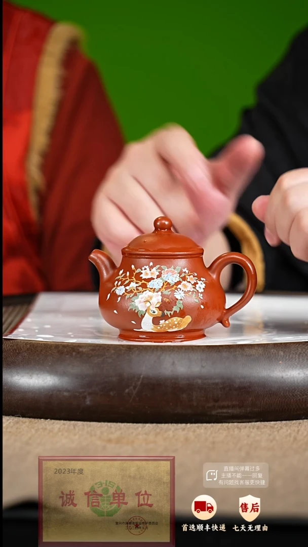 【闪购商品】紫砂茶壶43 紫砂茶壶