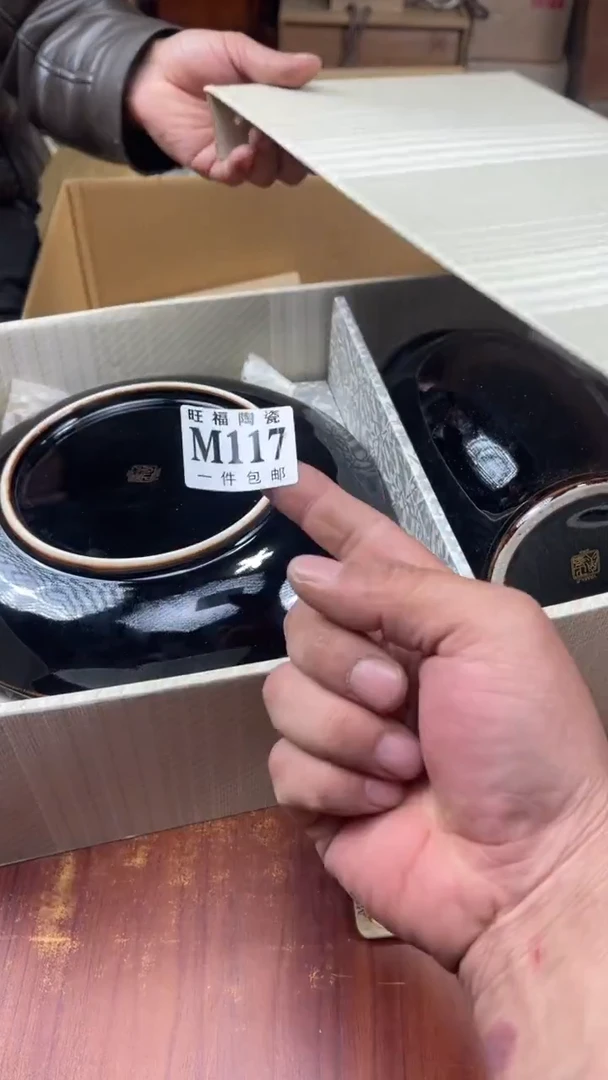 瓷片叶*秋盛日中古杂项籈选