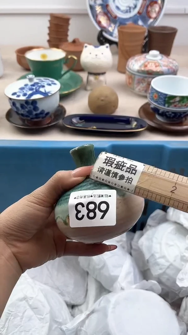 【闪购商品】瓷片683，，，，，，