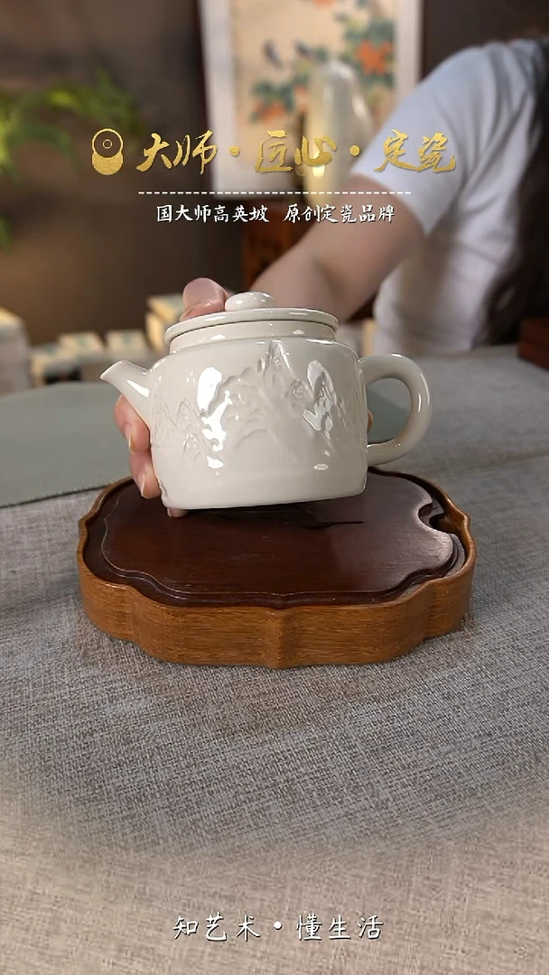 山居壶——微瑕介意勿拍