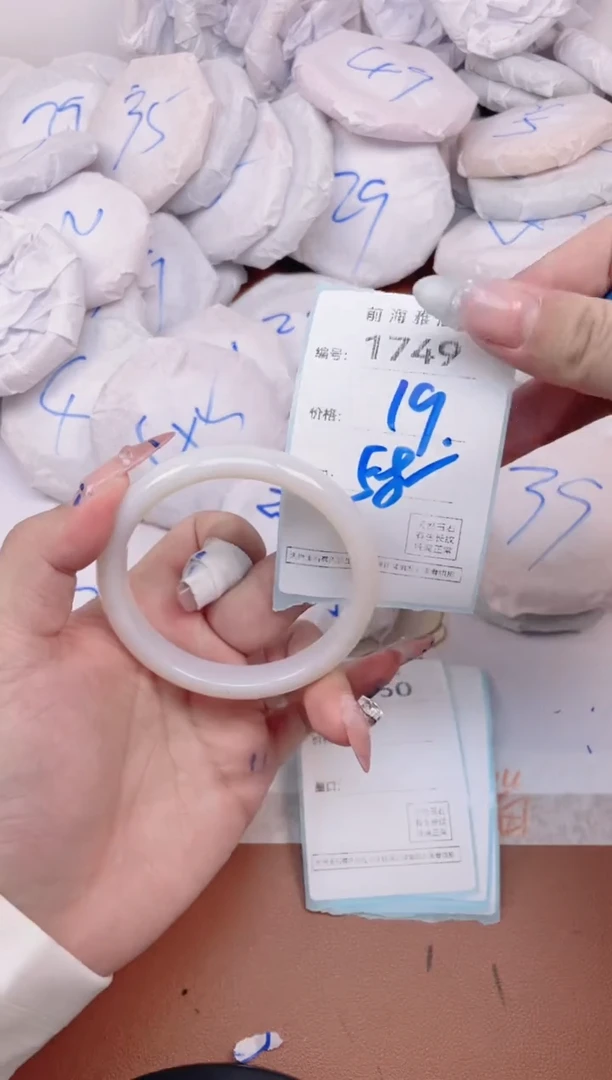 【闪购商品】玛瑙/玉髓手镯未镶嵌1749