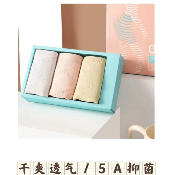 【不退换蛋白底裤】品牌高腰检查收腹女士底裤