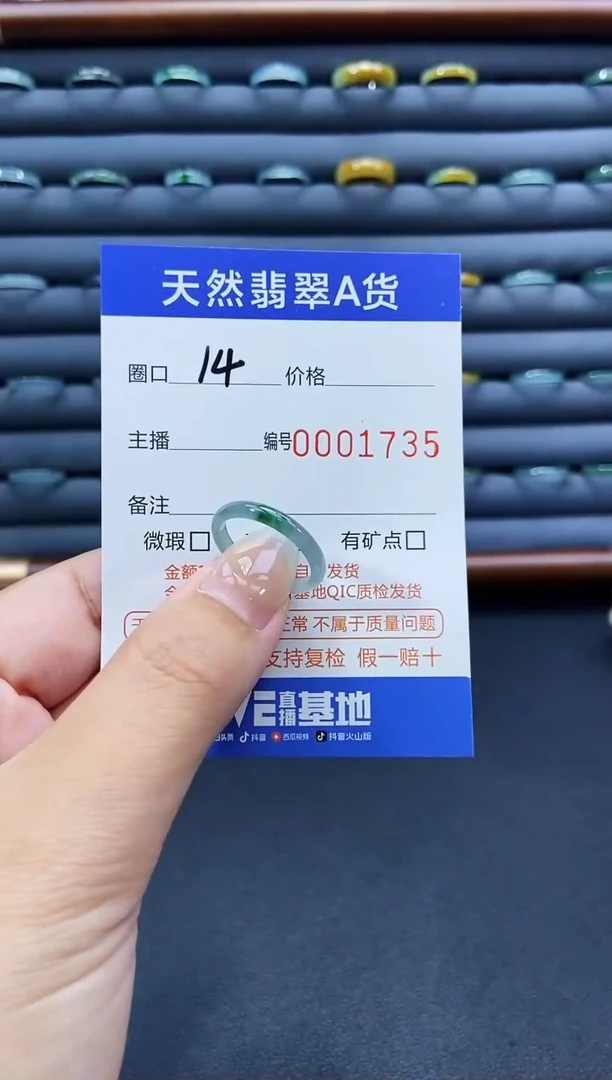 未镶嵌戒指翡翠芷*戒圈