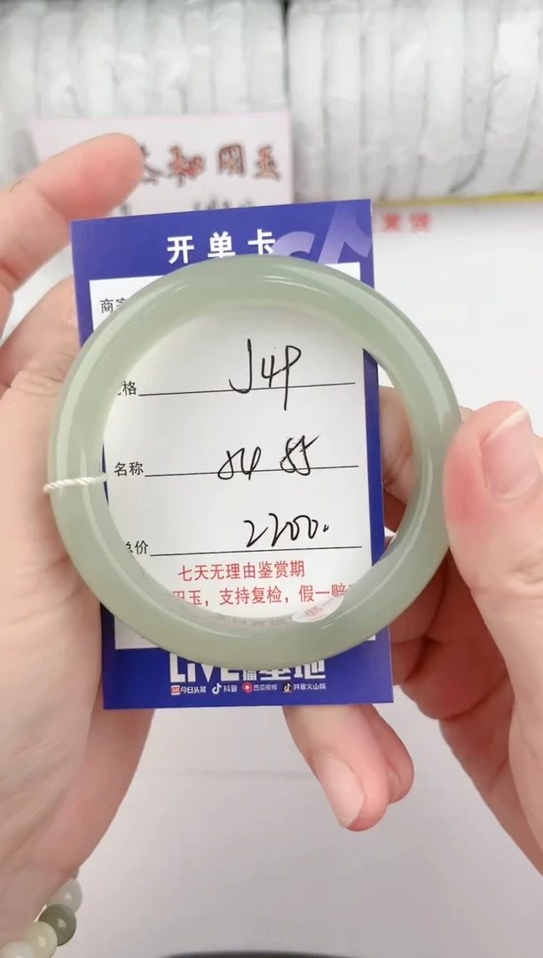 【闪购商品】和田玉手镯未镶嵌49颜色微差无瑕