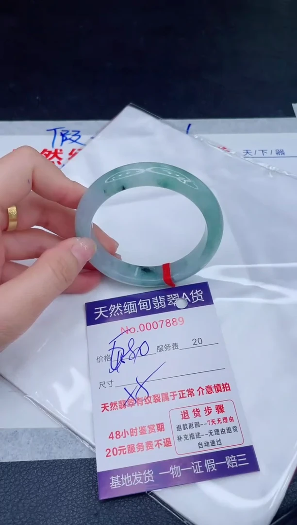 未镶嵌手镯翡翠680.00