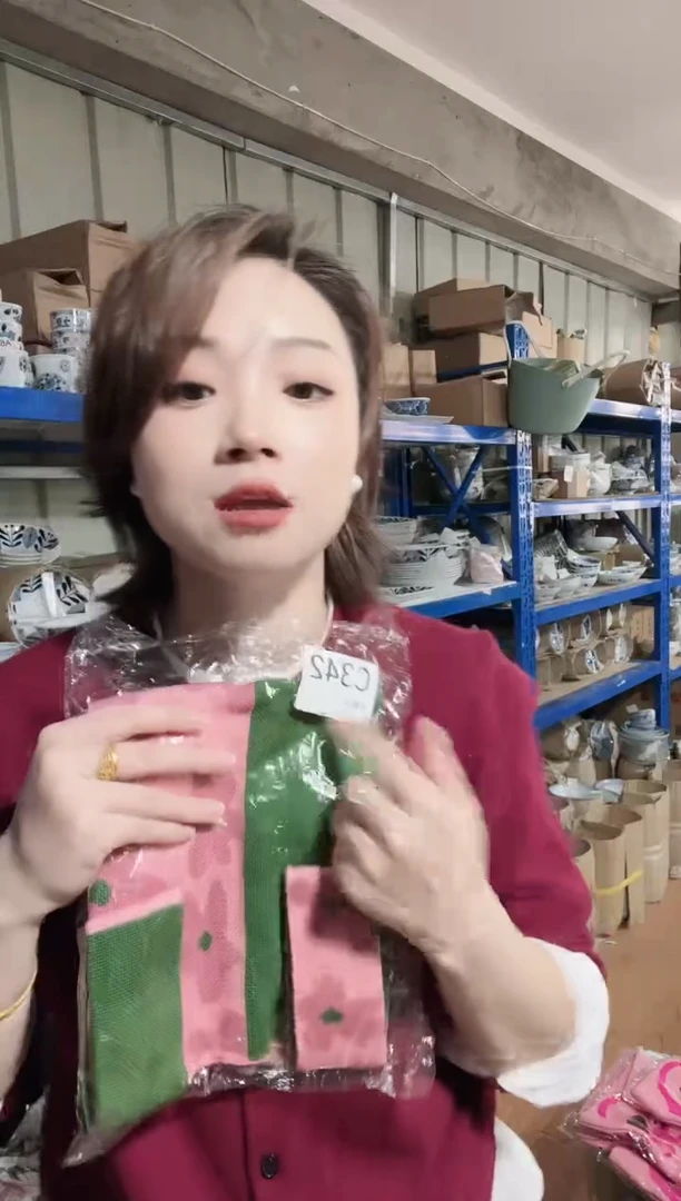 瓷片家用百货针织包C342