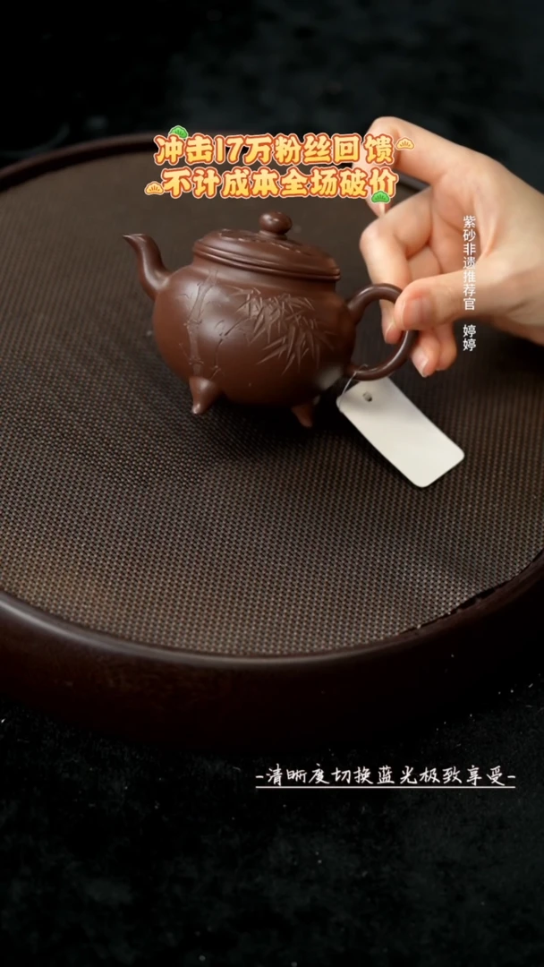 茶壶紫砂MT18287刻绘大彬如意百目紫泥180cc