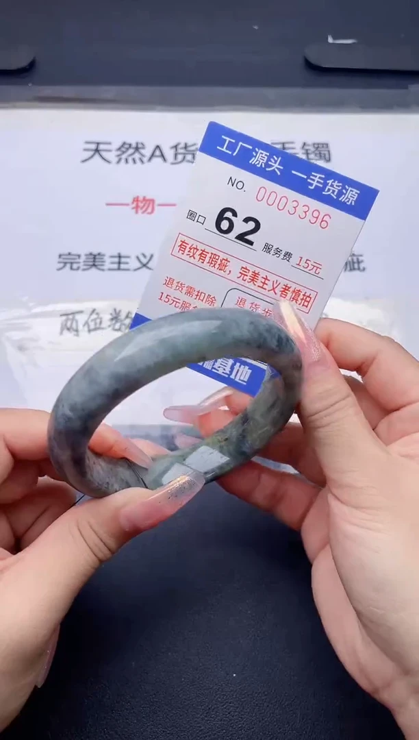 未镶嵌手镯翡翠翡翠手镯未镶嵌