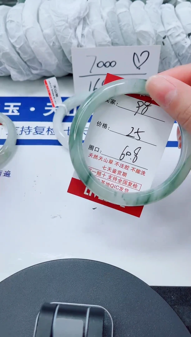 未镶嵌手镯石英质玉98-59/60