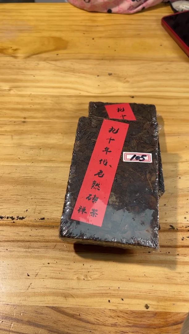 【闪购商品】壶105号陶【白云推荐】九
