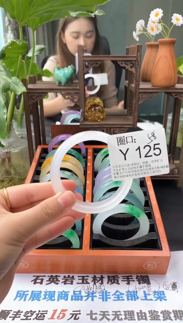 S*️文玩闪购链接，以截图为准 Y125