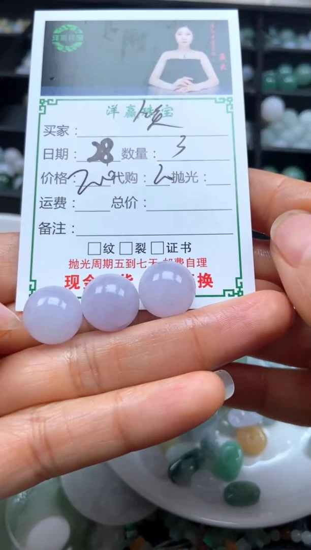 未镶嵌定制翡翠笑*挂饰