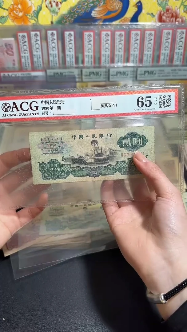 退市 原票小伟链接 1张