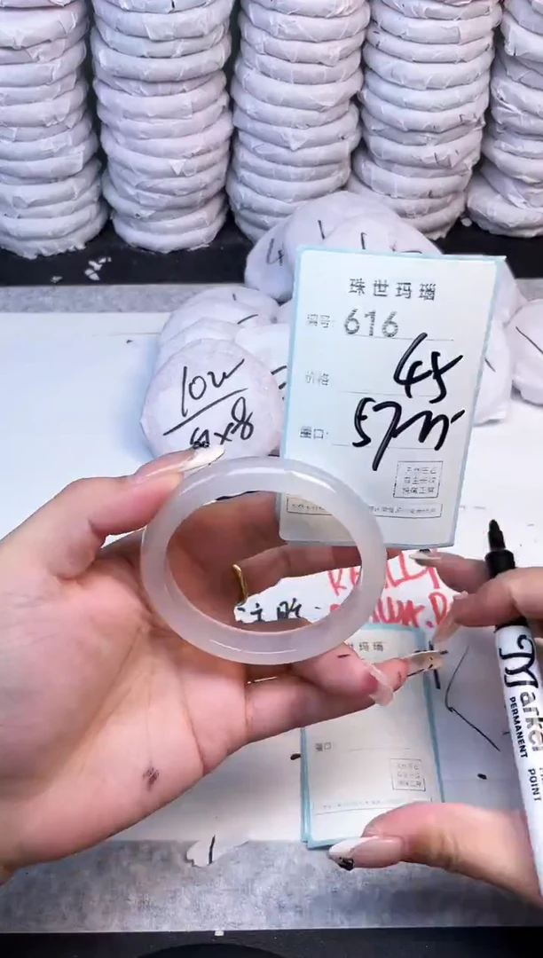 手镯玛瑙/玉髓未镶嵌616