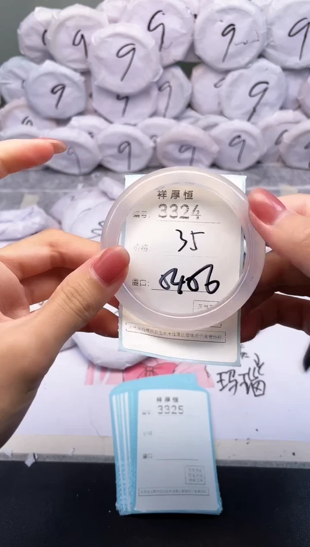 玛瑙/玉髓手镯未镶嵌3324