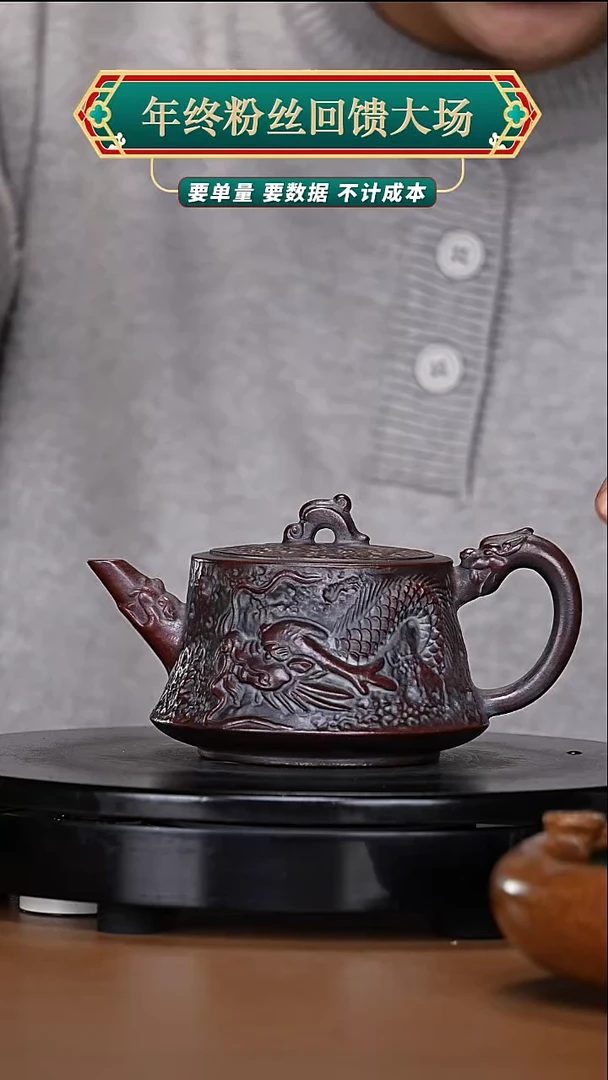 【闪购商品】宜兴原矿高端紫砂79