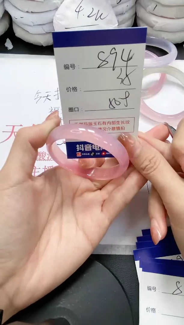 未镶嵌手镯玛瑙/玉髓894