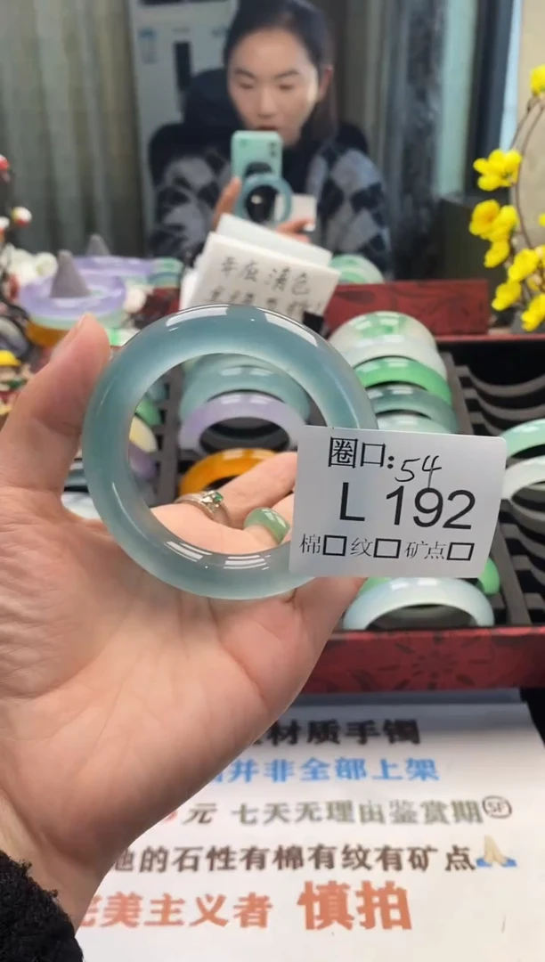 虎****娴闪购链接一物一拍以截图为准 LL192