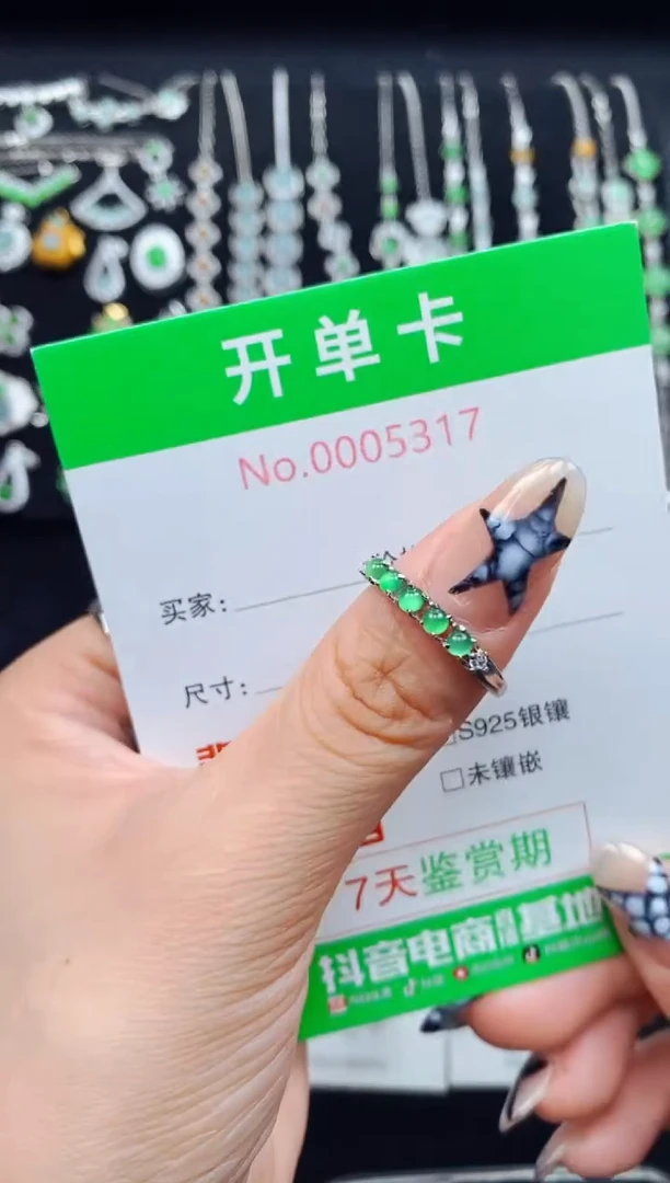 银S925镶嵌戒指翡翠5317