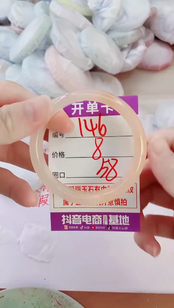 玛瑙/玉髓手镯未镶嵌146