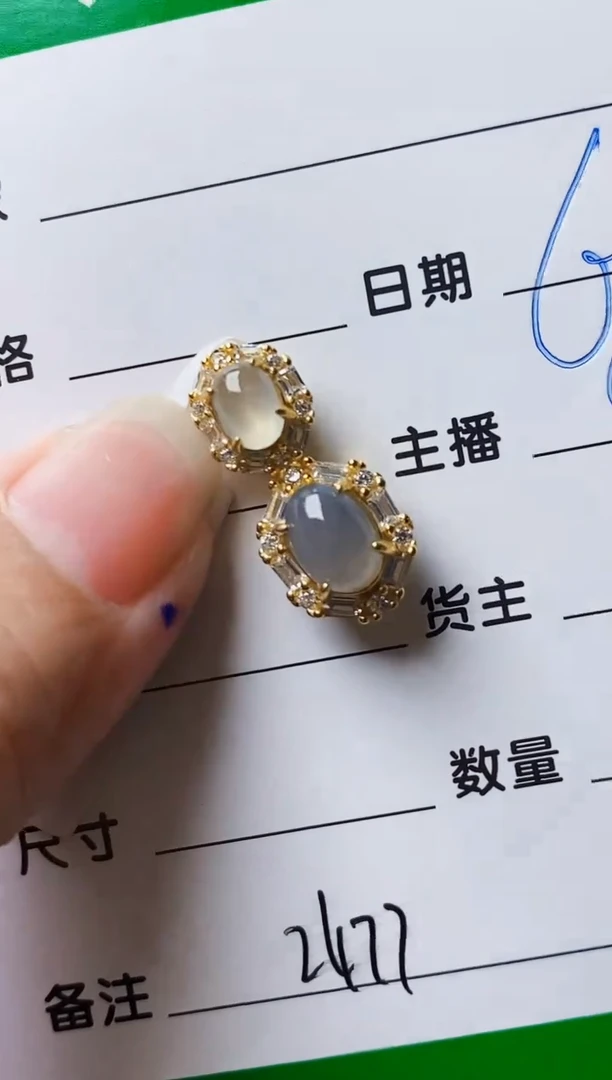 银S925镶嵌戒指翡翠2477