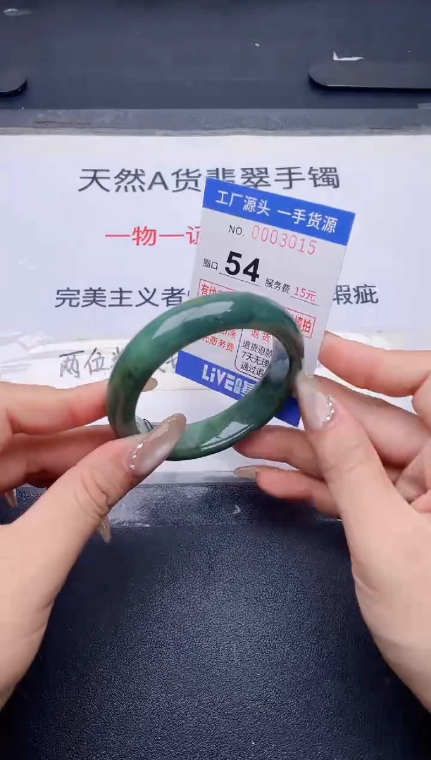 未镶嵌手镯翡翠翡翠手镯未镶嵌