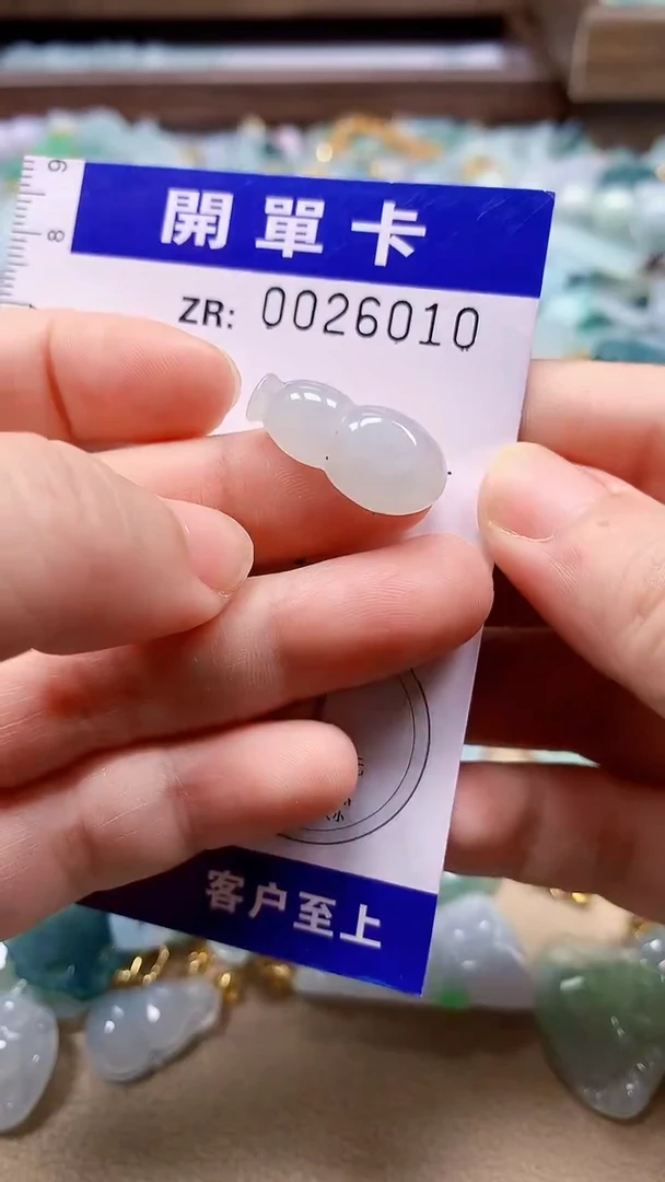 翡翠未镶嵌颈饰翡翠A货 多样性发其一（不含链）
