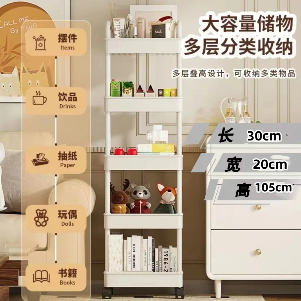 五层黑白推车置物架落地厨房浴室移动卧室床头收纳储物架客厅家用