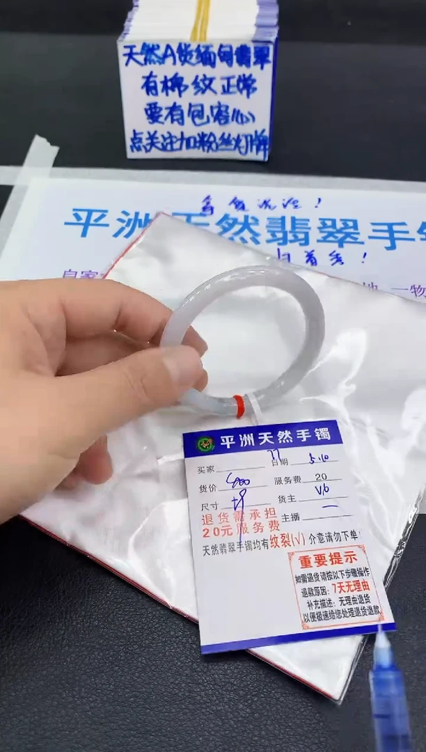 翡翠手镯未镶嵌111111111