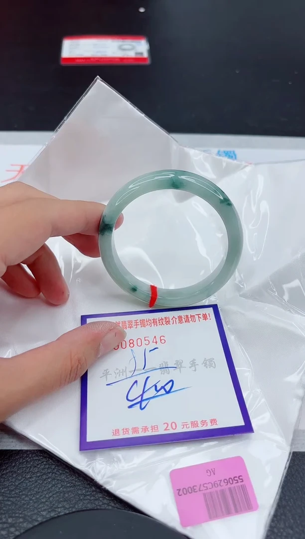 翡翠手镯未镶嵌1