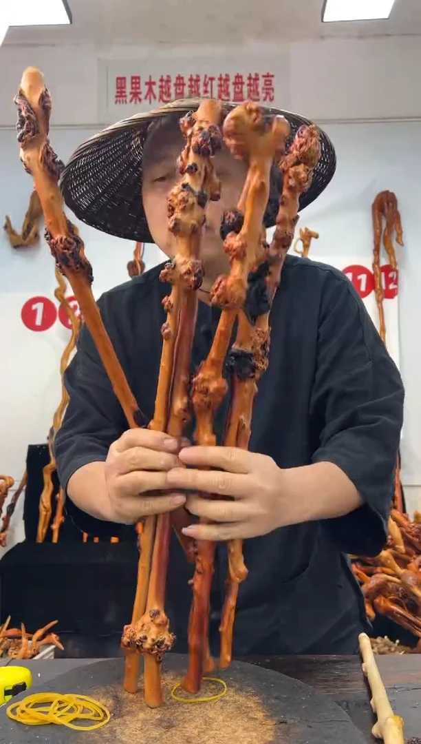 黑果木其他黑果木647