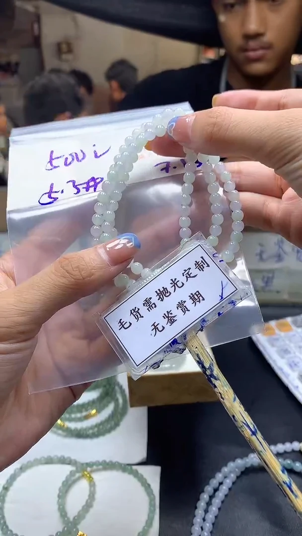 定制翡翠未镶嵌毛货需精细抛光多样性珠串发一件+500元